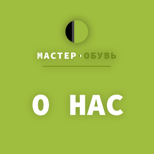 Портфолио