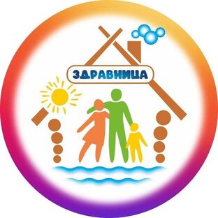 История Здравницы