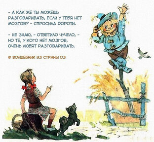 Философия разной жизни