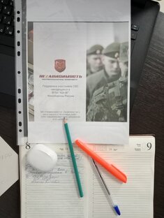 Благотворительный сбор для раненых.