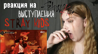 РЕАКЦИИ НА K-POP
