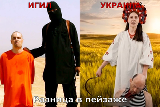 Украина 