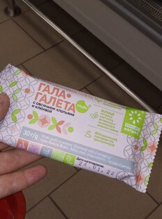 Вкустно и полезно 