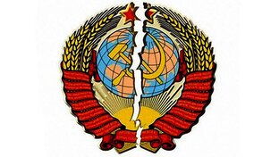 Развал СССР