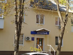 История ателье