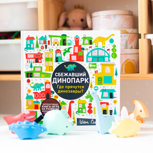 Про динозавров и драконов
