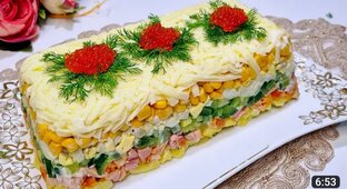 Салаты 