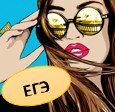 ВИДЕООБЗОРЫ ЗАДАНИЙ ЕГЭ