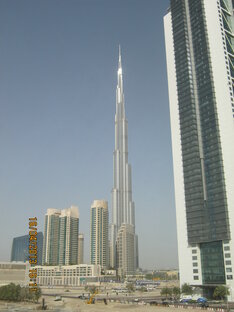 Персидский залив