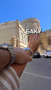 БАКУ 