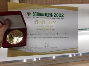 Наши достижения 😊