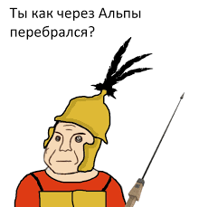 Пунические  войны