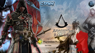 Assassin's Creed Rogue Remastered