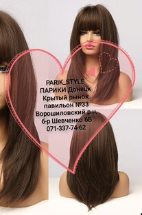 Длинный парик в разных оттенках