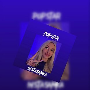 Asia. Off - Popstar (Кавер) 🎧🔥🔥