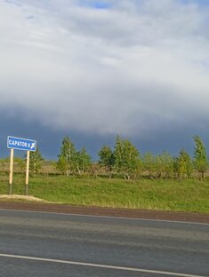 Поездки🚙