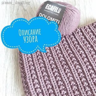 Узоры спицами схемы и описание