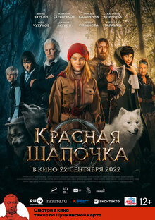 Кино