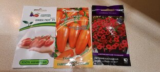 Подборка семян цветов и овощей