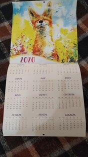 Календари - это по любви