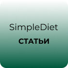 Статьи