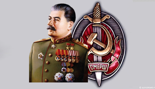 Политика