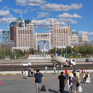 Астана 2022