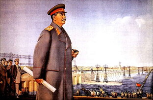 Сталин