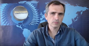  Юрий Подоляка . Обзоры СВО