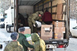 Помощь Донбассу