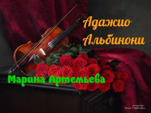 Классические кроссоверы и произведения из мюзиклов