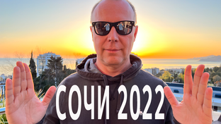 Весенние Каникулы 2022