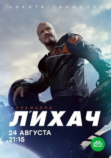 Семейный сериал на вечер. 
