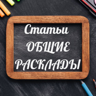 Читальный зал