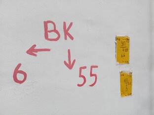 Детали пейзажа