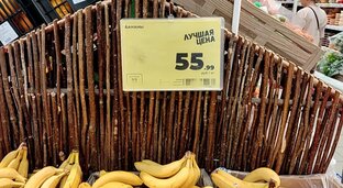 Обзоры на еду, товары, игрушки, продукты, сладости, подарки, полуфабрикаты. 