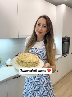 Торты