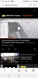 Мои проекты в Российской САПР Компас 3D