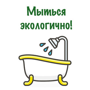 Ванная комната 