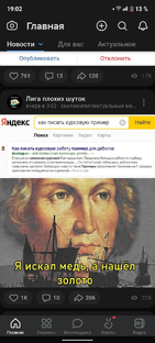 Смешные фото 