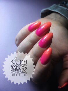 Градиент