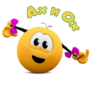 О себе