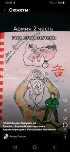 Смешные армейские картинки 