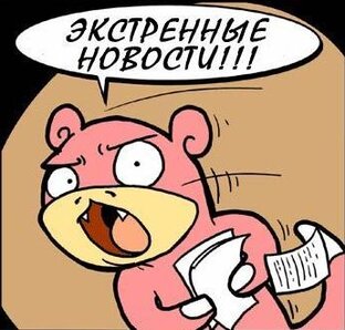 Бьюти-новости для бьюти-зависимых