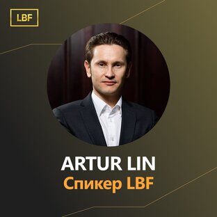 Спикеры
