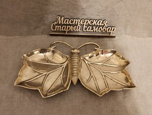 Работа в мастерской