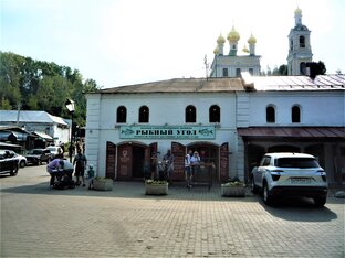 Плёс