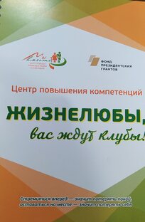 Мы вместе обучаемся