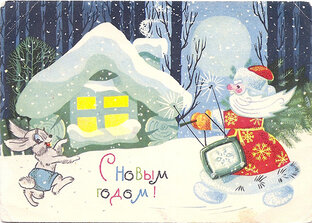 Новогодние открытки