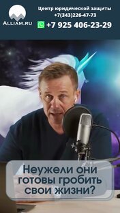 Что делать, если...